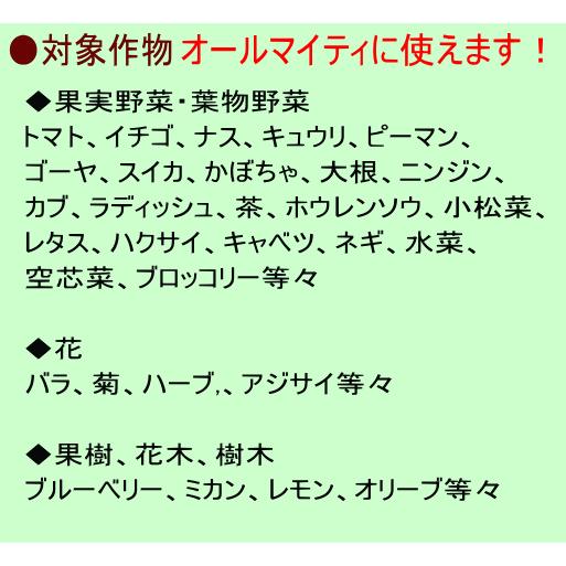 こだわり派の発酵肥料　熟成みのりボカシ肥料 4.3kg入 1袋/有機肥料 ぼかし肥料 バラ ばら 野菜 米ぬか 魚粉 油かす 骨粉｜minori-nosan｜08