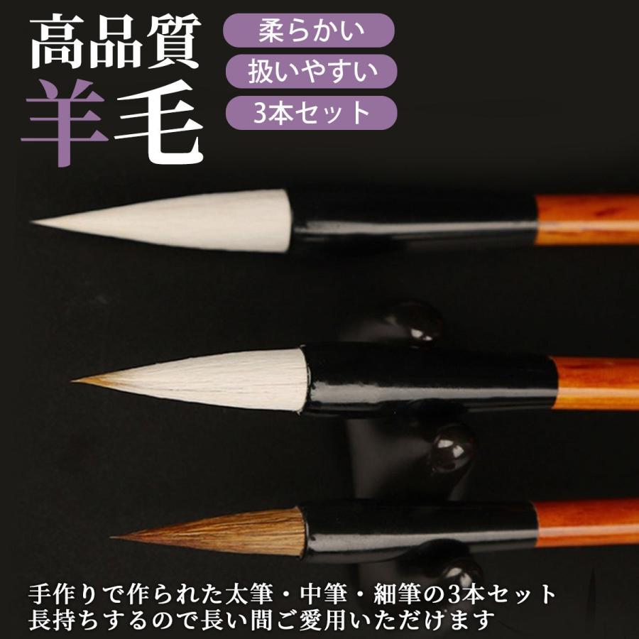 高級書道用品セット　筆　硯 墨 10点セット　中國製