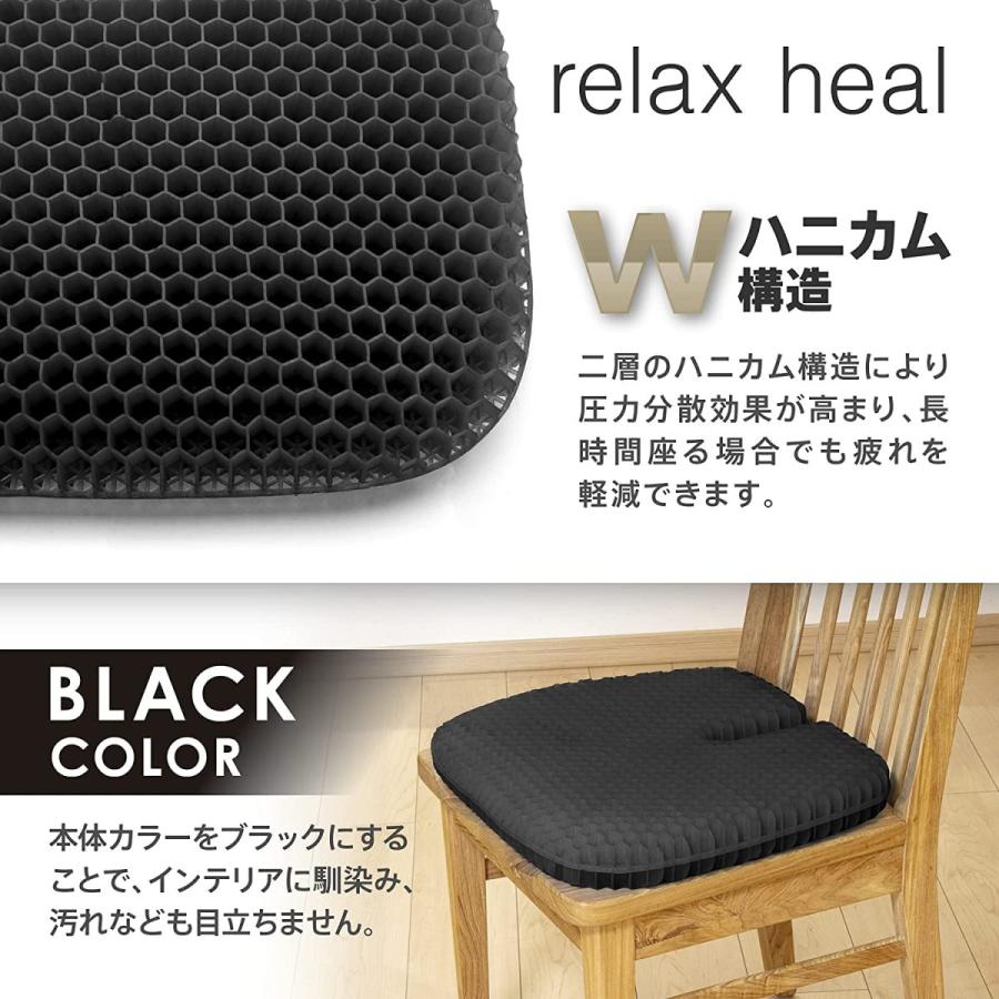 最高級】relaxheal ゲルクッション 椅子 クッション お尻が痛くならない ジェルクッション 車 座布団 ハニカムクッション オフィス 45× :202206201302223731198662:MINORIX ヤフーショッピング店 - 通販 - Yahoo!ショッピング 最高級】relaxheal ゲルクッション 椅子 クッション お尻が痛くならない ジェルクッション 車 座布団 ハニカムクッション オフィス 45× :202206201302223731198662:MINORIX ヤフーショッピング店 - 通販 - Yahoo!ショッピング