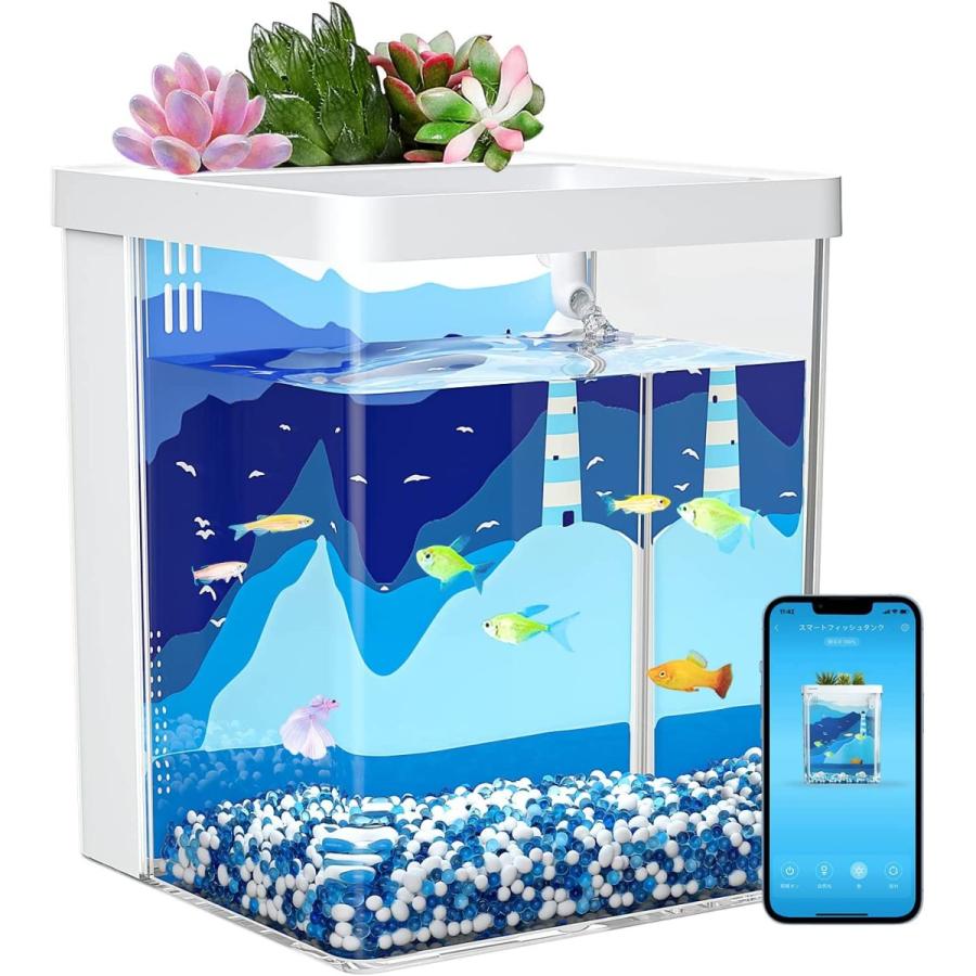 新品未使用正規品 Eraarkミニ水槽 アクアリウム 小型 ベタ水槽セット 熱帯魚 メダカ飼育セット 金魚鉢 Bluetoothに対応したスマートな水槽 Ledライト Plannerce Ir