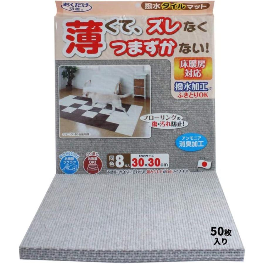 Rakuten タイルカーペット ペット用 50枚 30x30cm 4mm ペットマット 床に吸着 ズレない 犬用 滑り防止 タイルマット カーペット 撥水加工 日本 Isporslovakia Sk
