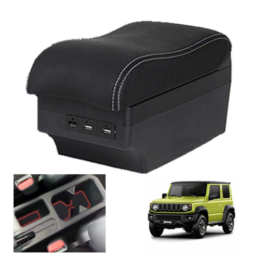 ジムニー アームレストコンソール ボックス JIMNY 2019-2020 JB64 JB74 