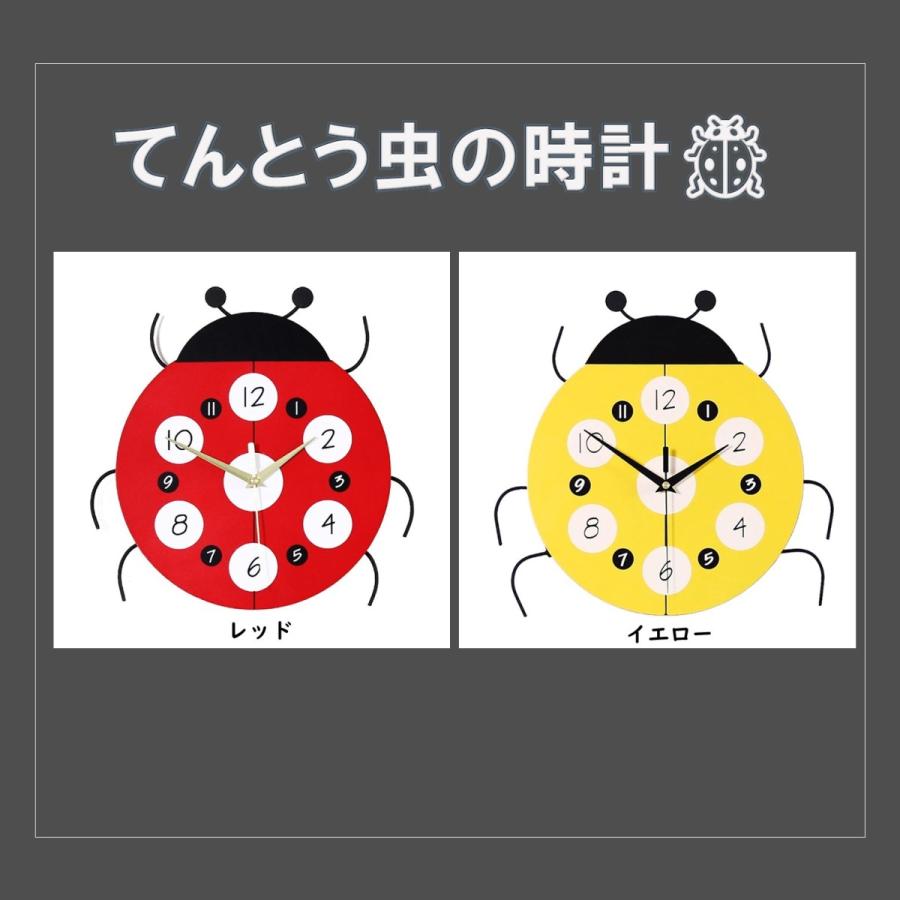 テントウ虫 壁掛け時計 時計 壁掛け てんとうむし 子供部屋 可愛い かわいい 昆虫 テントウムシ てんとう虫 2997 Minorix ヤフーショッピング店 通販 Yahoo ショッピング