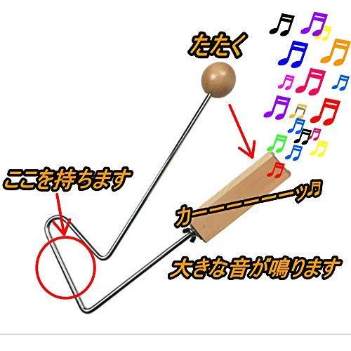 ヴィブラスラップ 木製 打楽器 パーカッション 効果音 振動音 アニメ