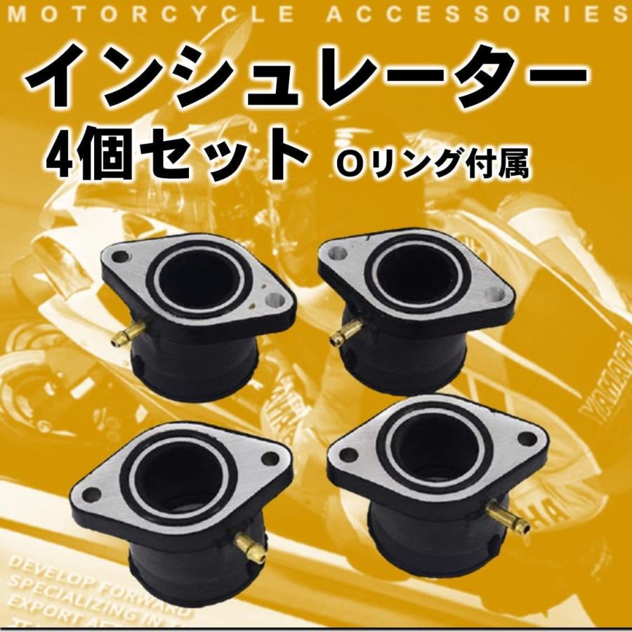 インシュレーター 4個セット バイク 用 Oリング付き 社外品 インシュレーター 4個セット バイク 用 Oリング付き 社外品