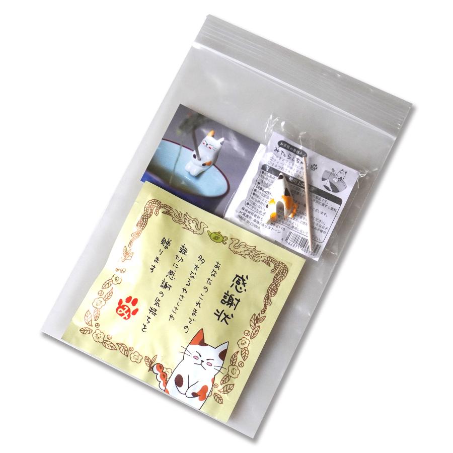 ねこ茶 抹茶入り玄米茶 ティーバッグ（3包）母の日 ギフト「感謝状
