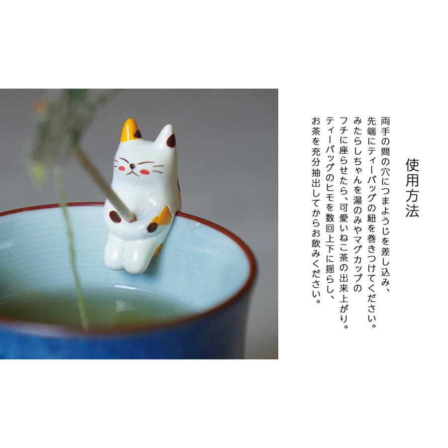 ねこ茶 抹茶入り玄米茶 ティーバッグ（3包）母の日 ギフト「感謝状