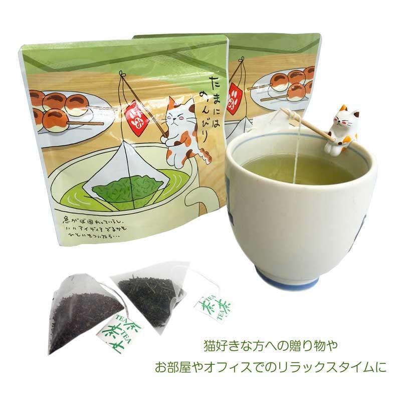 緑茶 ティーバッグ セット ねこ茶 釣り 2袋 お茶 ギフト 日本茶 ネコ 猫のフィギュア かわいい 1522 お茶のみのり園 ヤフー店 通販 Yahoo ショッピング