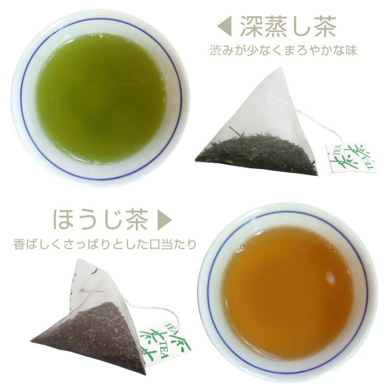 父の日 お茶 ギフト ねこ茶 ティーバッグ セット 誕生日 プレゼント（3袋箱入り）日本茶 緑茶 みたらしちゃん｜minorien｜05