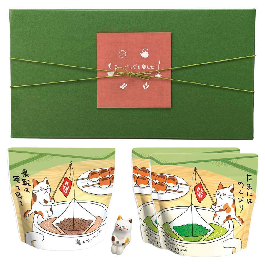 ねこ茶 ティーバッグ（全33包）ギフト「いつもありがと」メッセージ