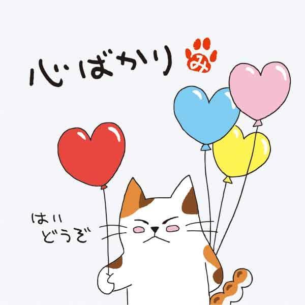 ねこ茶 深蒸し茶 ティーバッグ（心ばかり） 猫 みたらしちゃん（3包入り） | 