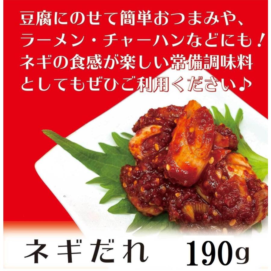 キムチ 大人気 富子の手作りキムチ  3点セット 白菜キムチ オイキムチ ネギだれ｜minorinosato-togane｜04