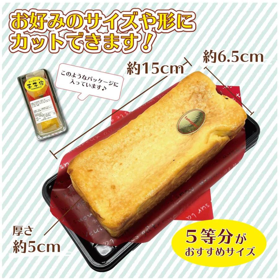 ベイクドチーズケーキ お取り寄せスイーツ ギフト 玉子家スイーツ |  | 02