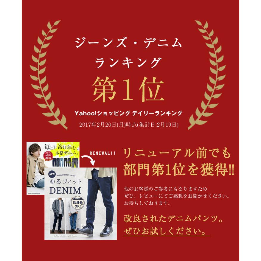 送料無料 デニムパンツ メンズ ジーンズ メンズ スキニーパンツ 黒 ボトムス メンズ ジーパン メンズ スリム ストレッチパンツ メンズ 秋服 秋 冬服 秋冬 Minority Yahoo 店 通販 Yahoo ショッピング