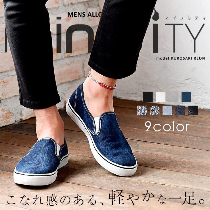 最新のhdスリッポン メンズ 冬 ファッショントレンドについて