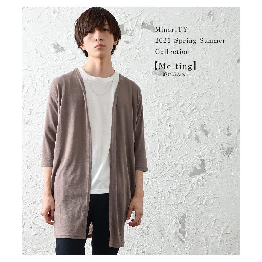 カーディガン メンズ ロング 薄手 ロング丈 ロングカーディガン ライトアウター サマーニット レディース ユニセックス 秋服 秋 冬服 秋冬 Minority Yahoo 店 通販 Yahoo ショッピング