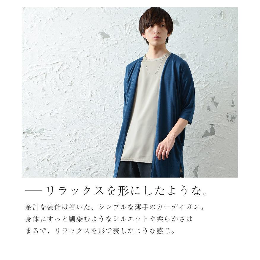 カーディガン メンズ カーディガン メンズ 薄手 Minority Yahoo 店 通販 Yahoo ショッピング