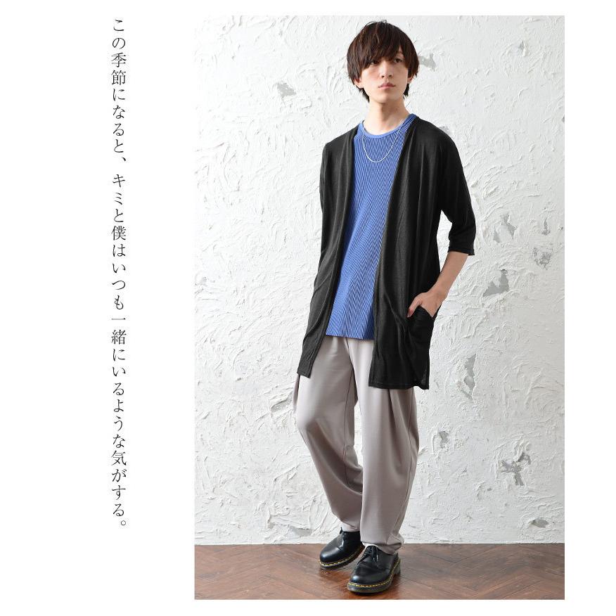 カーディガン メンズ カーディガン メンズ 薄手 Minority Yahoo 店 通販 Yahoo ショッピング