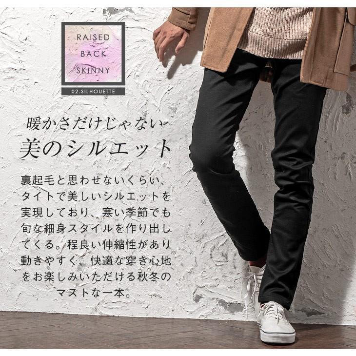 送料無料 スキニーパンツ メンズ 冬 暖パン メンズ スキニーパンツ 裏起毛 ズボン メンズ デニムパンツ 裏起毛 あったかパンツ 裏フリース 細身パンツ 冬服 Minority Yahoo 店 通販 Yahoo ショッピング