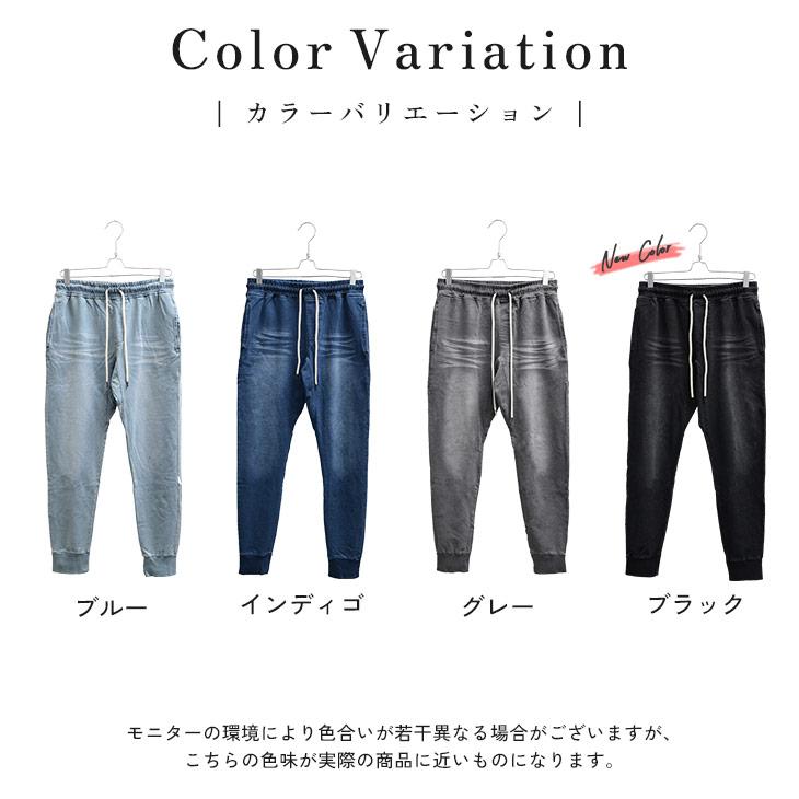 MinoriTY（マイノリティ） スウェット デニム メンズ カットデニム