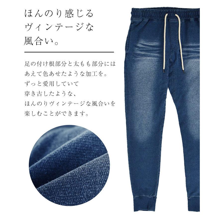 ジョガーパンツ メンズ デニム スウェットデニムパンツ メンズ ストレッチパンツ メンズ デニムパンツ メンズ スリム スキニー Xl 送料無料 Minority Yahoo 店 通販 Yahoo ショッピング