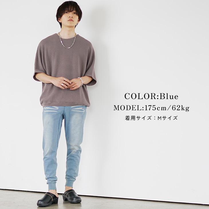 MinoriTY（マイノリティ） スウェット デニム メンズ カットデニム 