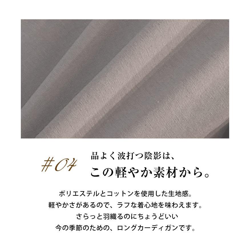 オーバーサイズ カーディガン メンズ カーディガン メンズ 春 カーディガン メンズ 薄手カーディガン メンズ ビッグシルエット ゆったり 七分袖 羽織り｜minority92｜06