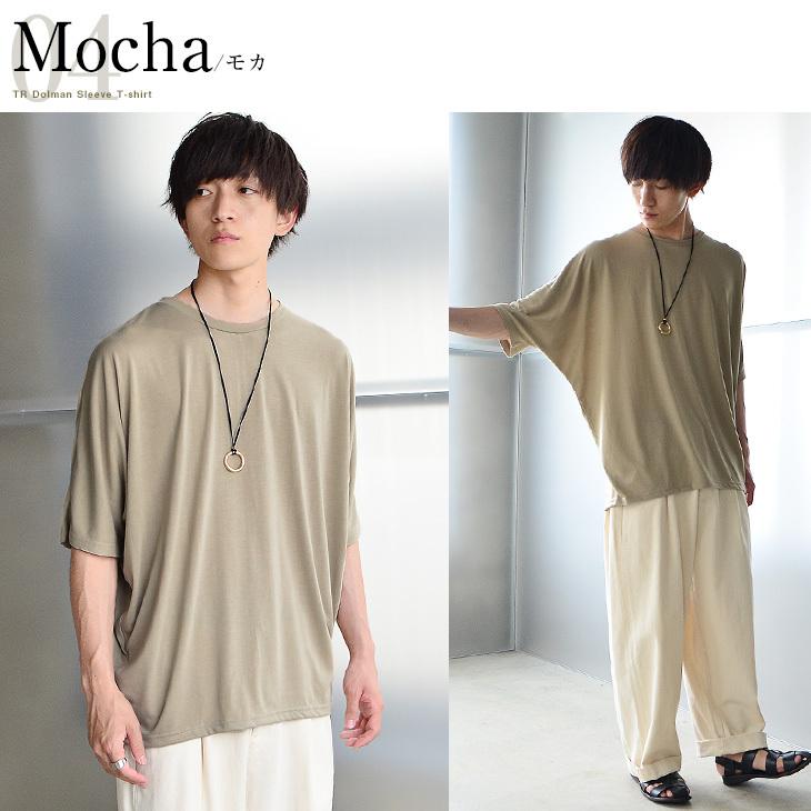 ビッグシルエットtシャツ メンズ オーバーサイズ Tシャツ メンズ ゆったりtシャツ メンズ ドルマンスリーブ ドルマンtシャツ ビッグtシャツ 無地 147 Minority Yahoo 店 通販 Yahoo ショッピング