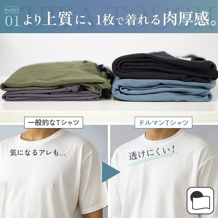 MinoriTY（マイノリティ） オーバーサイズ tシャツ メンズ 長袖 ビッグ