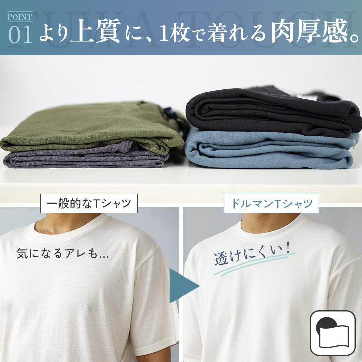 MinoriTY（マイノリティ） オーバーサイズ tシャツ メンズ 半袖 ビッグ