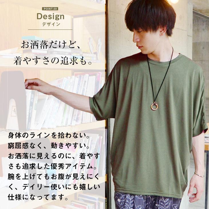 ご予約品 ビッグシルエットtシャツ メンズ 半袖tシャツ 無地 オーバーサイズ Tシャツ ゆったりtシャツ ドルマンスリーブ ドルマンtシャツ Aynaelda Com