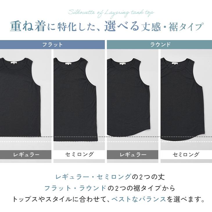 MinoriTY 【クーポン利用で20％オフ】 タンクトップ メンズ インナー