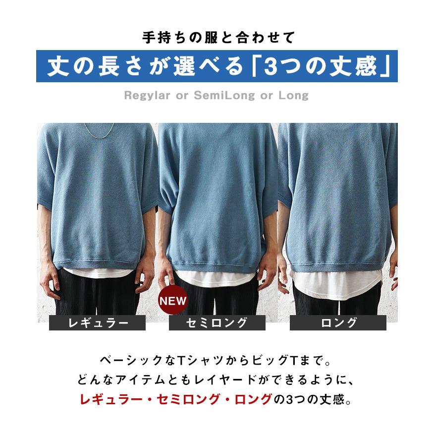 【レイヤード専用!!】タンクトップ メンズ おしゃれ タンクトップ ロング丈 ロングタンクトップ レイヤード メンズ タンクトップ インナー マイノリティ｜minority92｜07