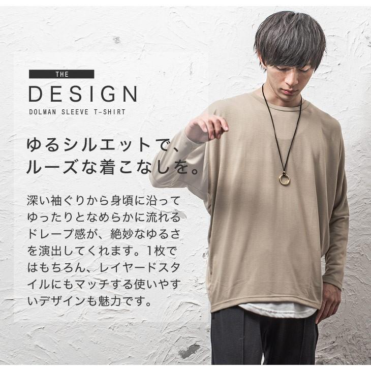 ドルマン Tシャツ メンズ 長袖 カットソー ドレープ ボーダー ドロップショルダー ドルマンスリーブ レイヤード 秋服 秋 冬服 秋冬 Minority Yahoo 店 通販 Yahoo ショッピング