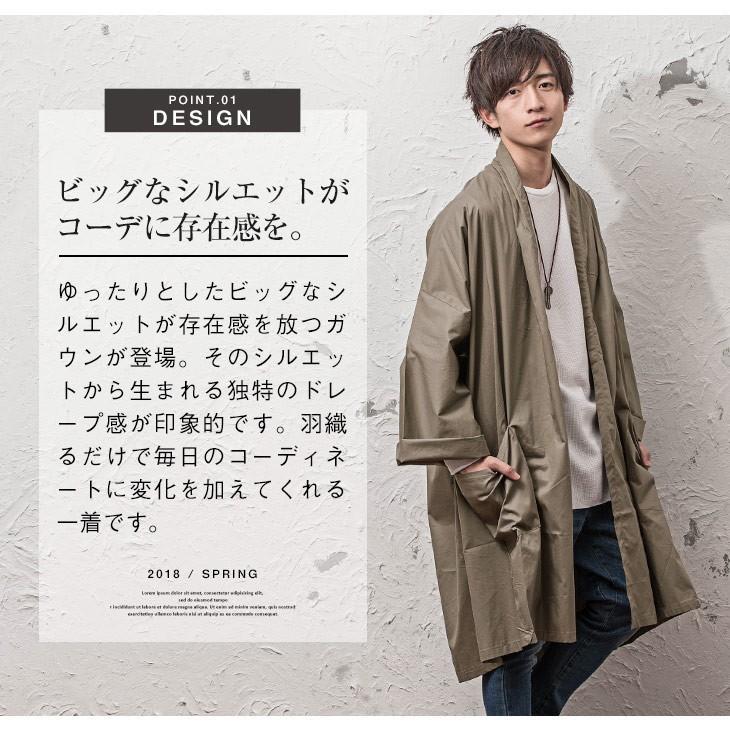 ファッションのインスピレーション 新着ビッグシルエット コート メンズ コーデ
