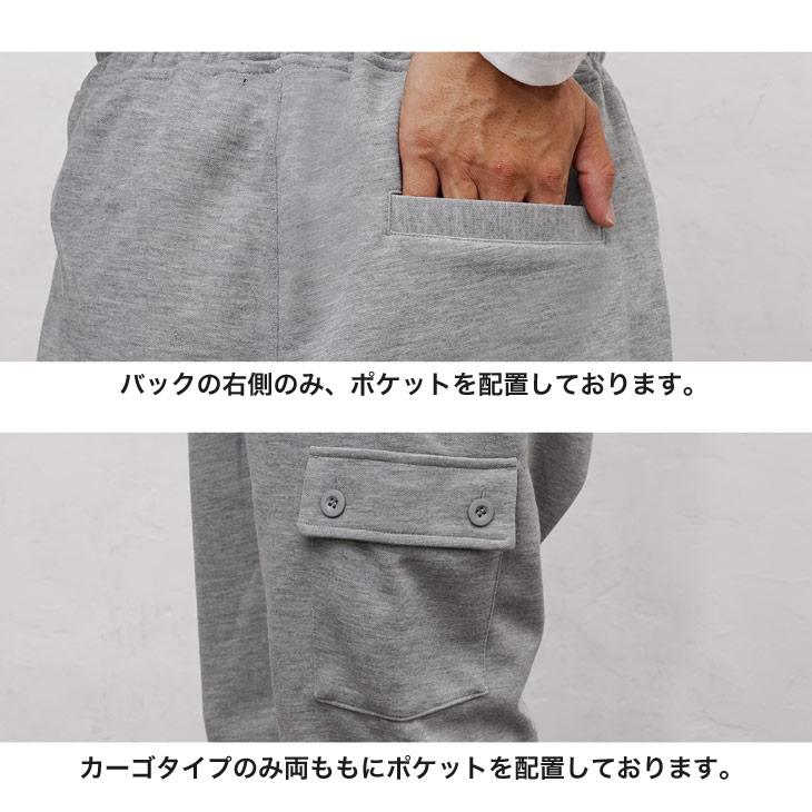 ジョガーパンツ メンズ スウェット グレー ブラック 大きいサイズ XL スエットパンツ 秋 カーゴパンツ ジャージ minority マイノリティ | MinoriTY | 32
