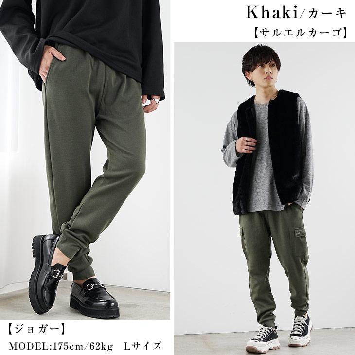 MinoriTY 【2点購入で10%オフ】 ジョガーパンツ メンズ MinoriTY 【2点購入で10%オフ】 ジョガーパンツ メンズ