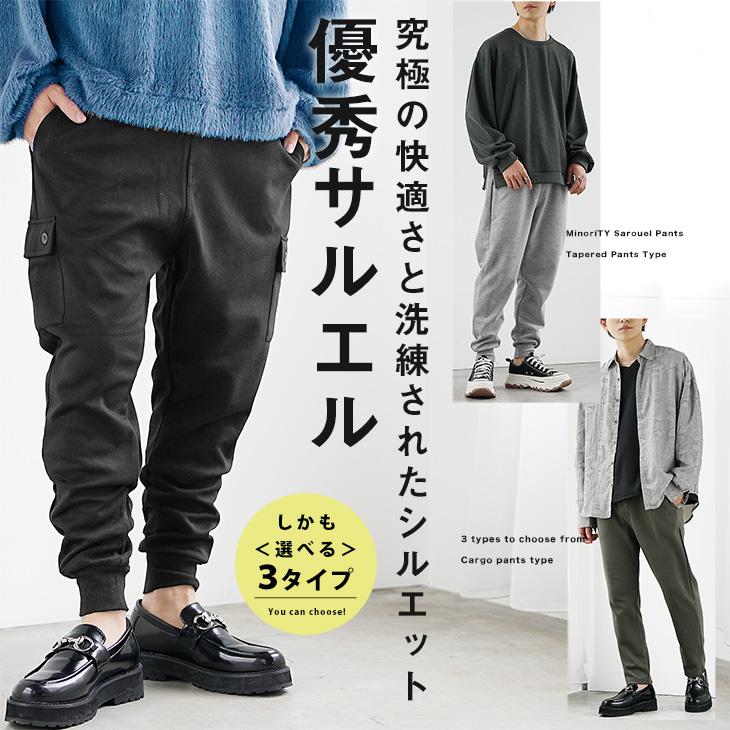 MinoriTY 【2点購入で10%オフ】 ジョガーパンツ メンズ MinoriTY 【2点購入で10%オフ】 ジョガーパンツ メンズ