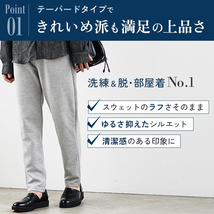 MinoriTY（マイノリティ） 【福袋クーポン配信中】 ジョガーパンツ