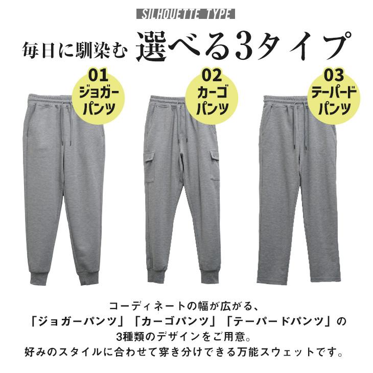 MinoriTY ジョガーパンツ メンズ スウェット サルエルパンツ MinoriTY ジョガーパンツ メンズ スウェット サルエルパンツ