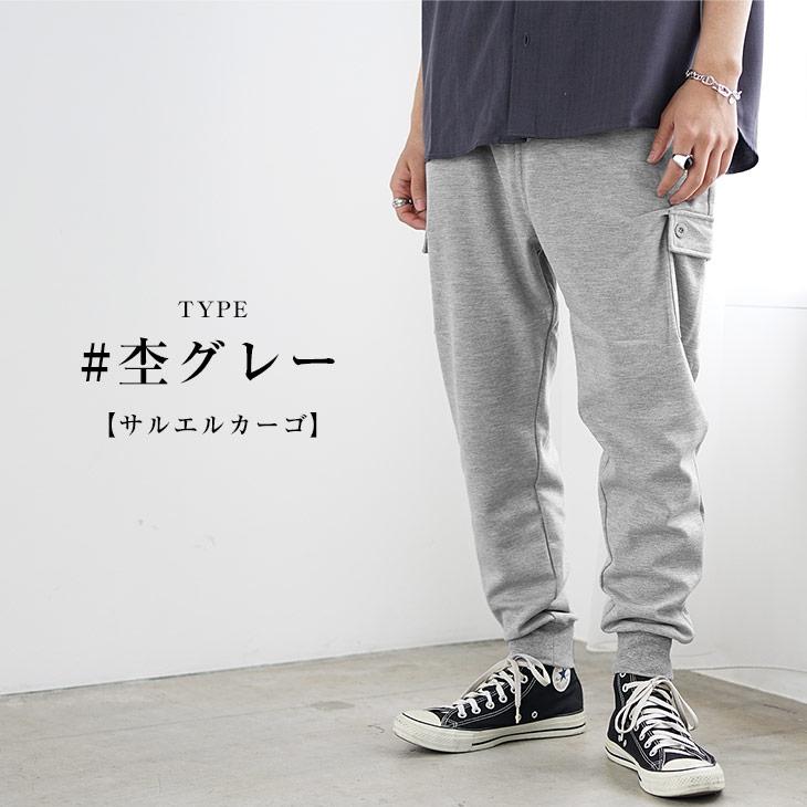 MinoriTY ジョガーパンツ メンズ スウェット サルエルパンツ MinoriTY ジョガーパンツ メンズ スウェット サルエルパンツ