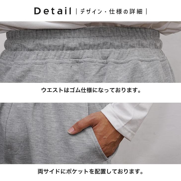 ジョガーパンツ メンズ スウェット グレー ブラック 大きいサイズ XL スエットパンツ 秋 カーゴパンツ ジャージ minority マイノリティ | MinoriTY | 31
