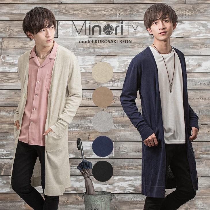 ぜいたくメンズ カーディガン 黒 ファッショントレンドについて