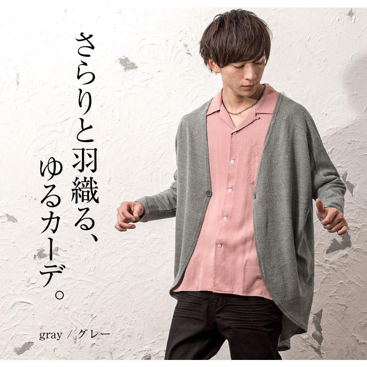 うま リッチ お客様 ドルマン カーディガン メンズ Priceoita Jp