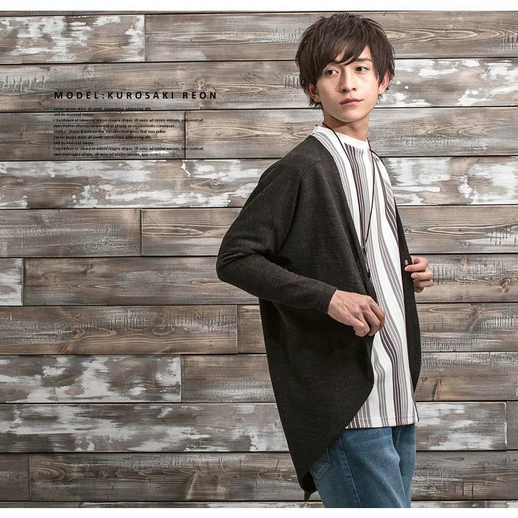 うまれた 屋内 枯れる ドルマン カーディガン メンズ Sabanoya Jp