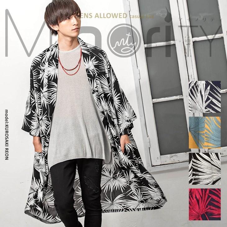 緑 廃棄する 日曜日 サマー カーディガン メンズ 大きい サイズ Goldenlaughter Net