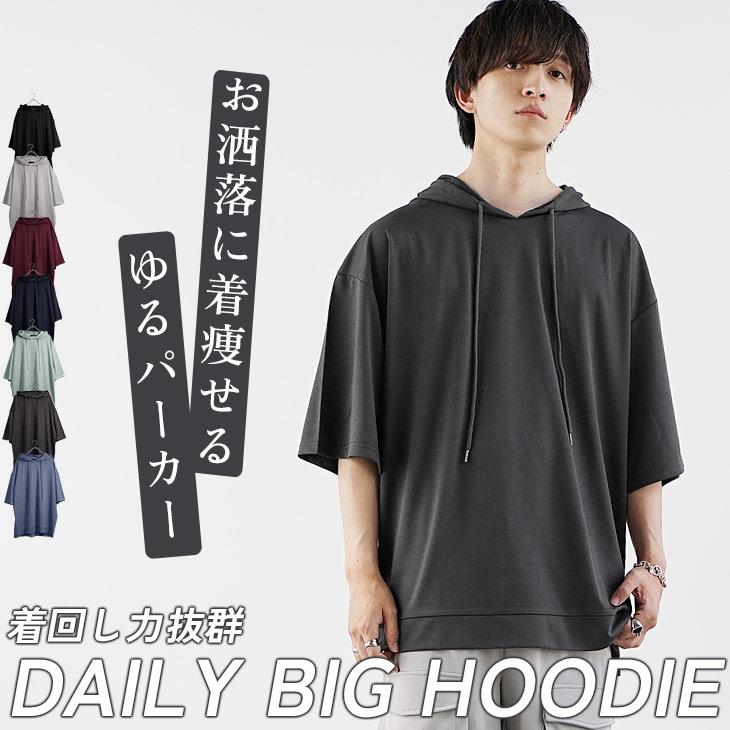 美品　machatt 半袖 パーカー　ネイビー クラシックファッション - 美品 machatt 半袖 パーカー ネイビー