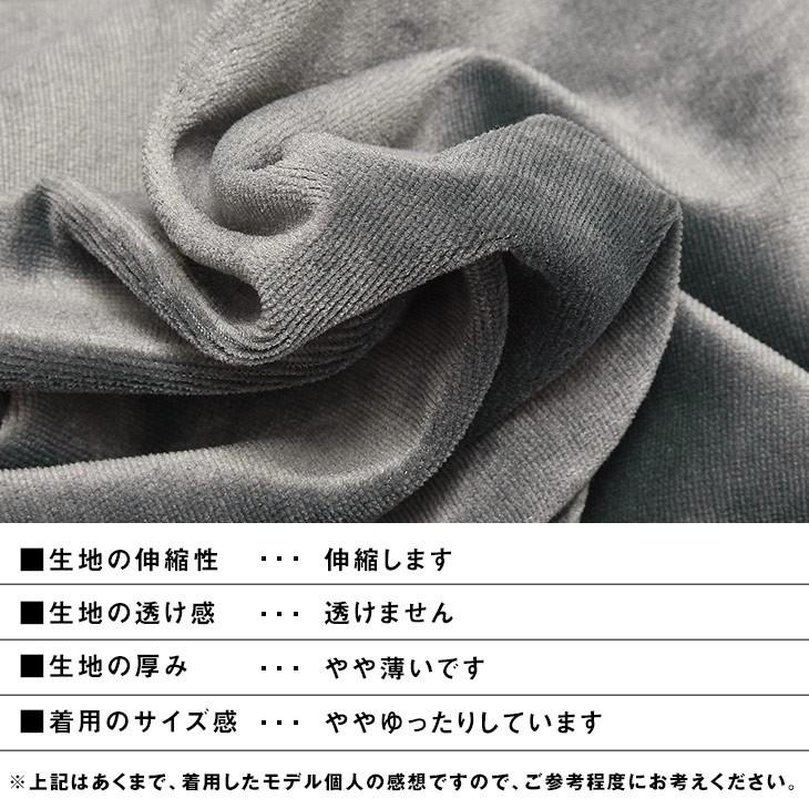 トップ100服 生地 種類 ベロア 人気のファッションスタイル
