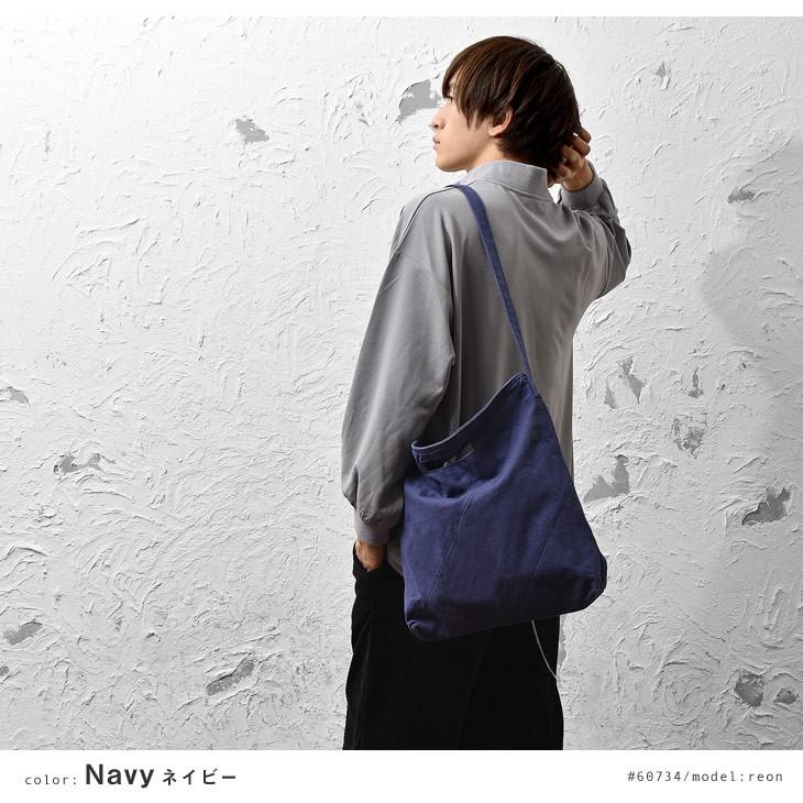 大学生 デート カバン 女 交際