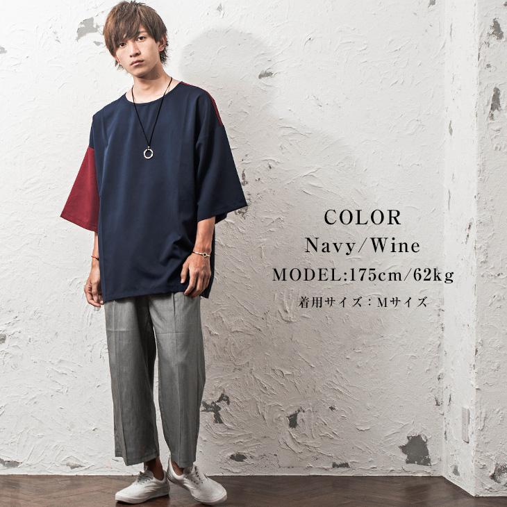 MinoriTY（マイノリティ） オーバーサイズ tシャツ メンズ 6分袖